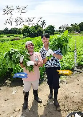 她的反击