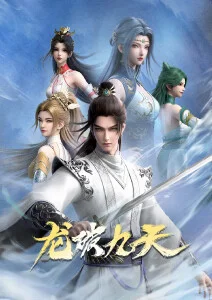 星域漫游